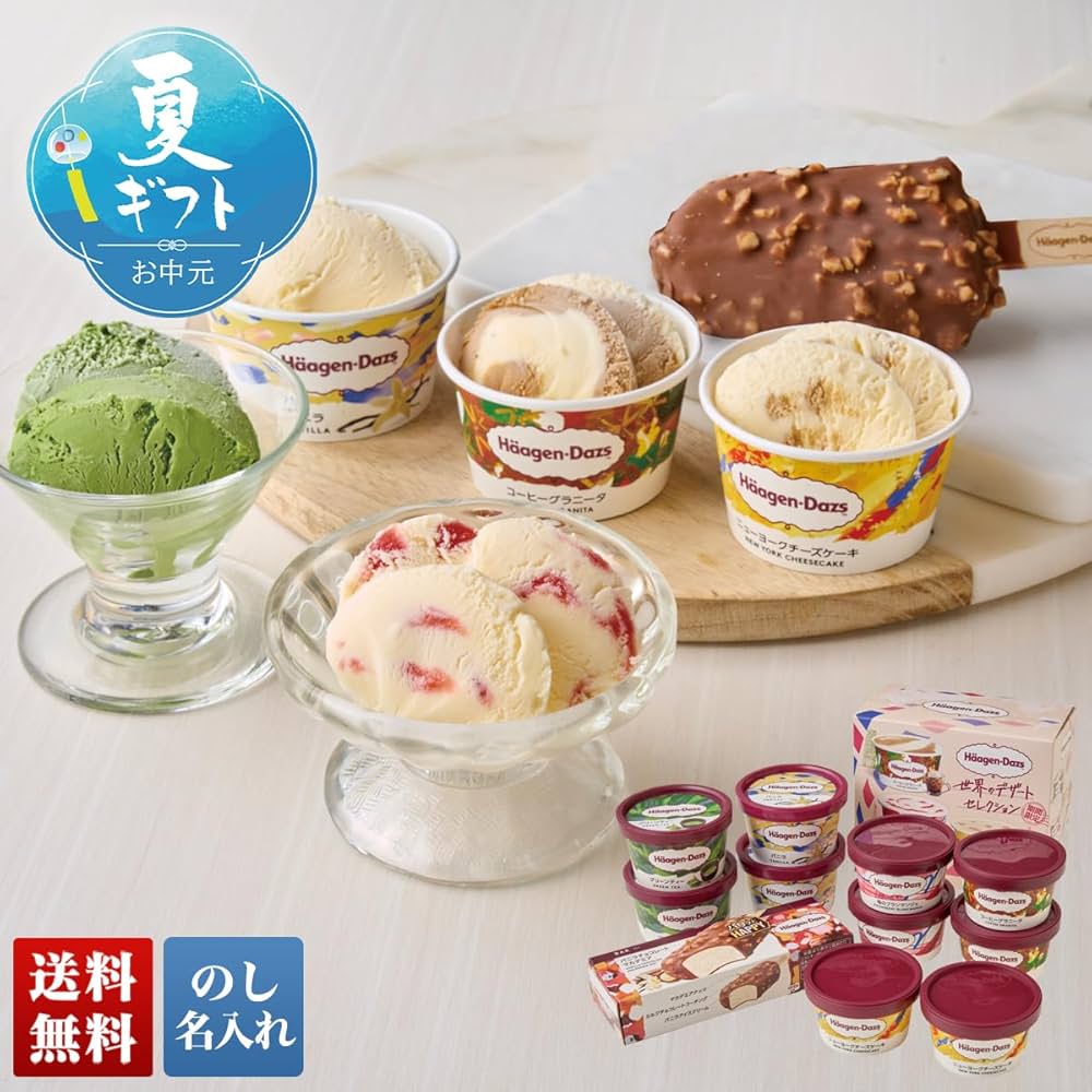 【新品】2025限定 アイスミント 2種キット 新品】2025限定 アイスミント 2種キット - メルカリ